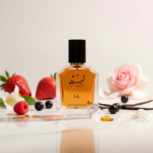 عطر يارا – نسائي جورمان فاكهي حلو