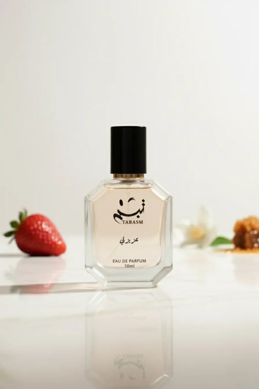 عطر عزيزتي – نسائي زهري فاكهي أنيق