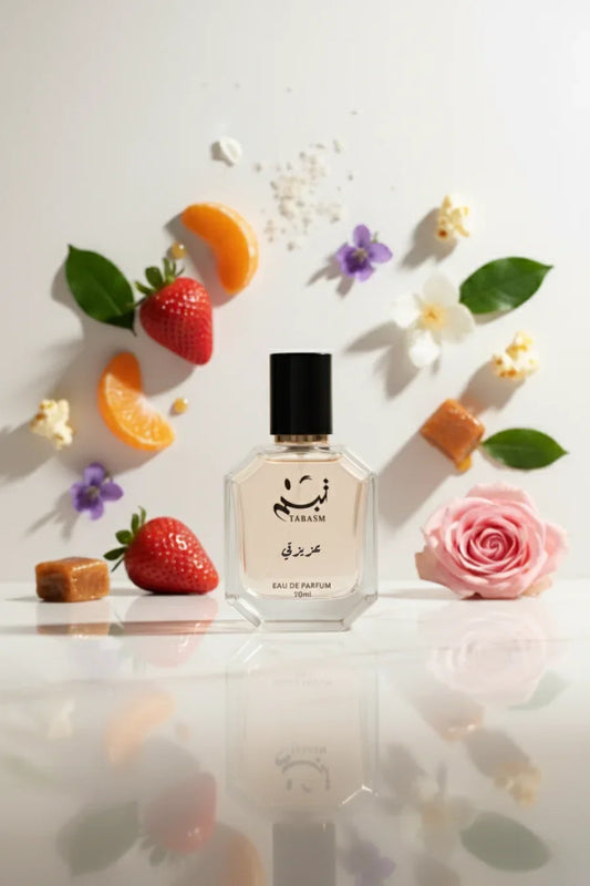 عطر عزيزتي – نسائي زهري فاكهي أنيق