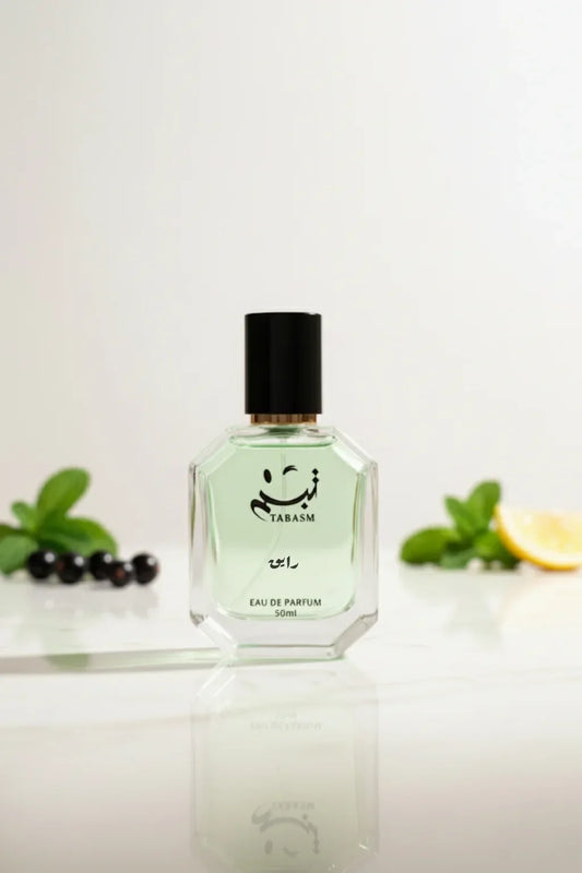 عطر رايق