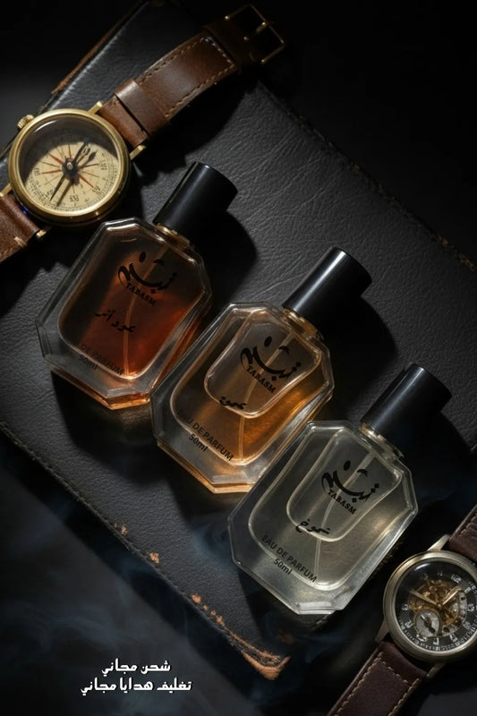 بوكس البصمة – عطرك… بصمتك اللي تفضل بعدك