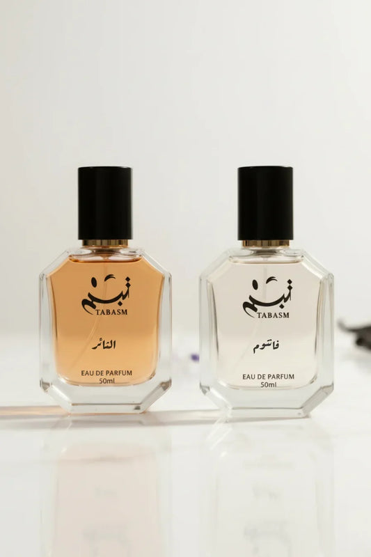 باندل التوازن : عصرية وحيوية + فخامة شرقية بجرأة