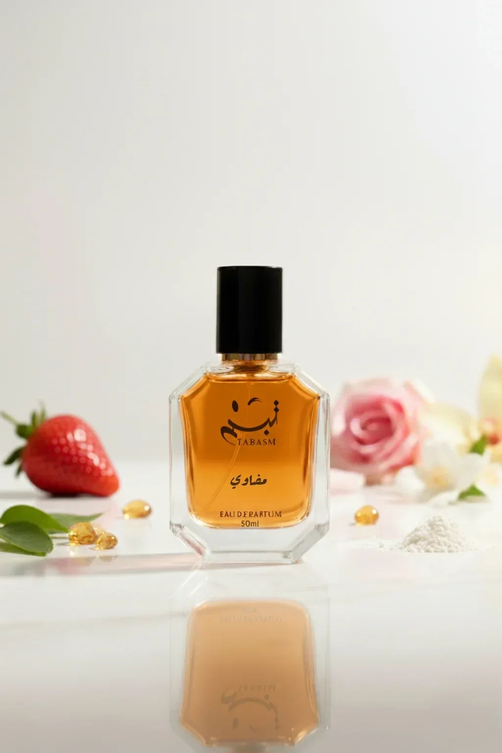 عطر مضاوي هالة راقية من الجاذبية