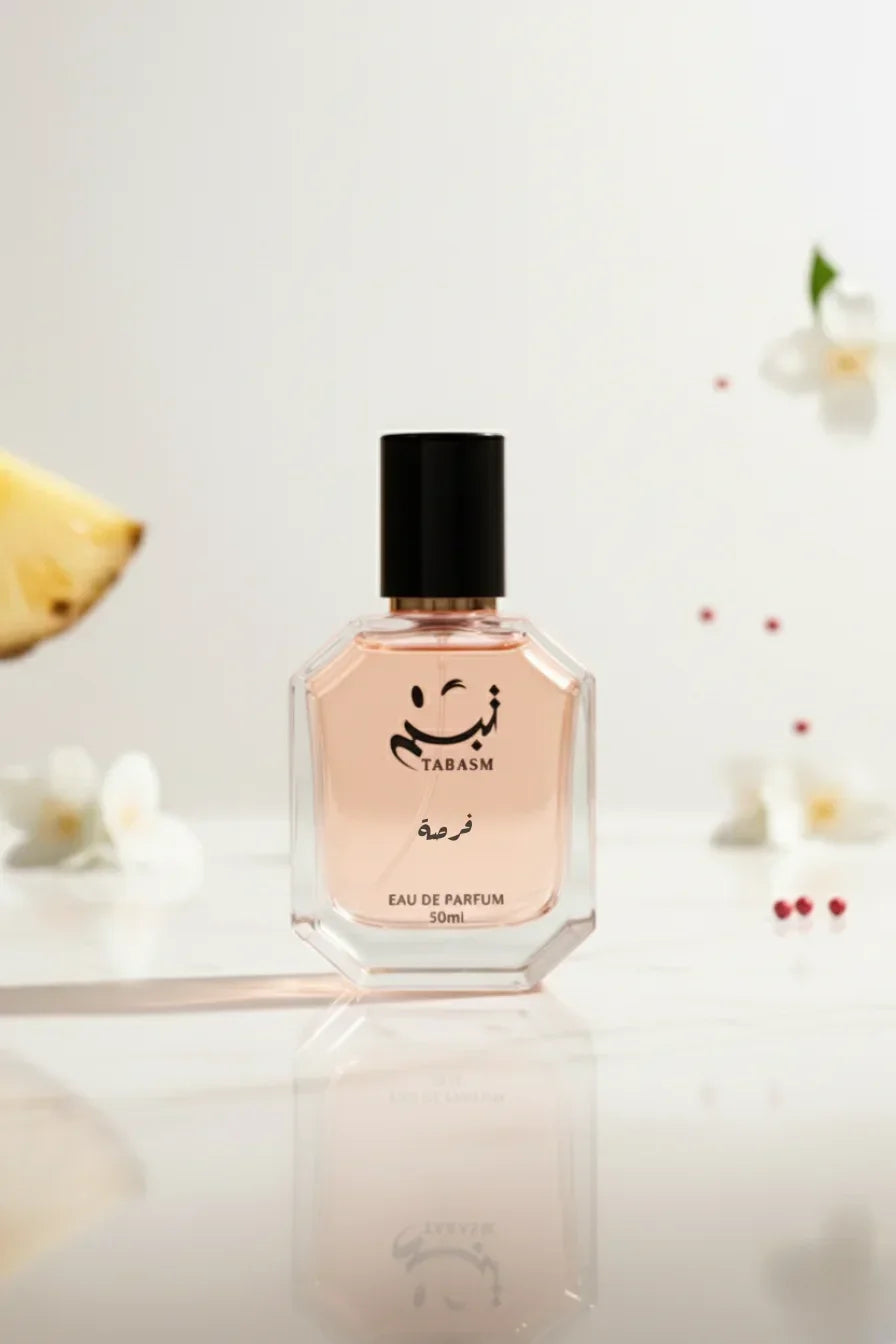 عطر فرصة – نسائي زهري فاكهي أنيق