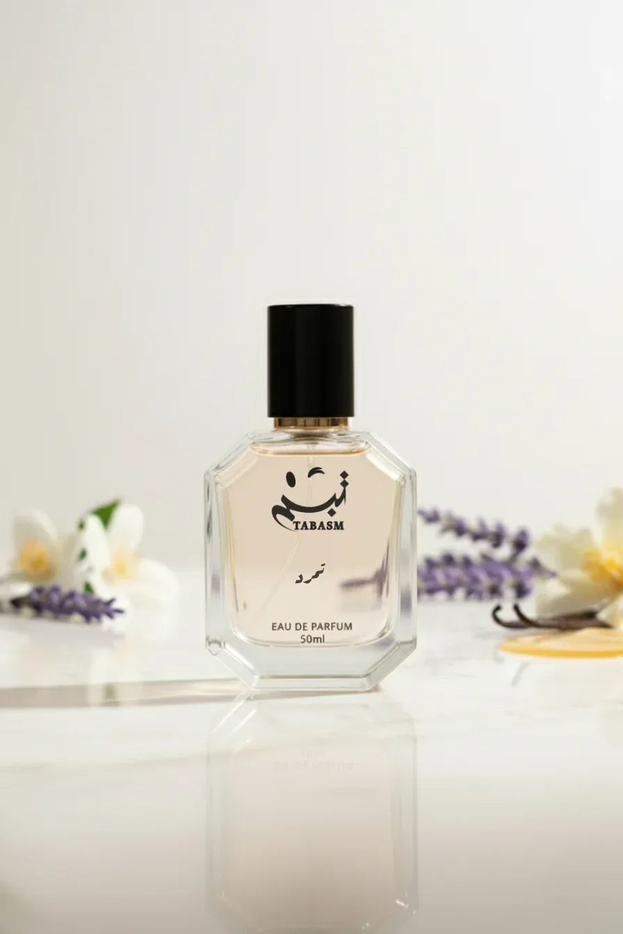 عطر تمرد - نسائي زهري شرقي قوي