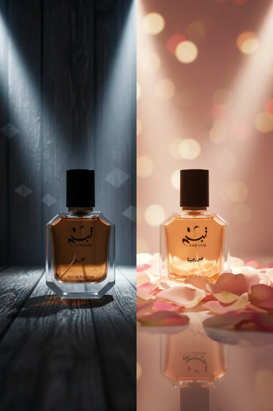 باندل الرفيقين : عطر رجالي وعطر نسائي باختيارك - رمز لقصتكم